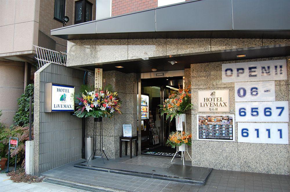 Hotel Livemax Osaka Namba מראה חיצוני תמונה