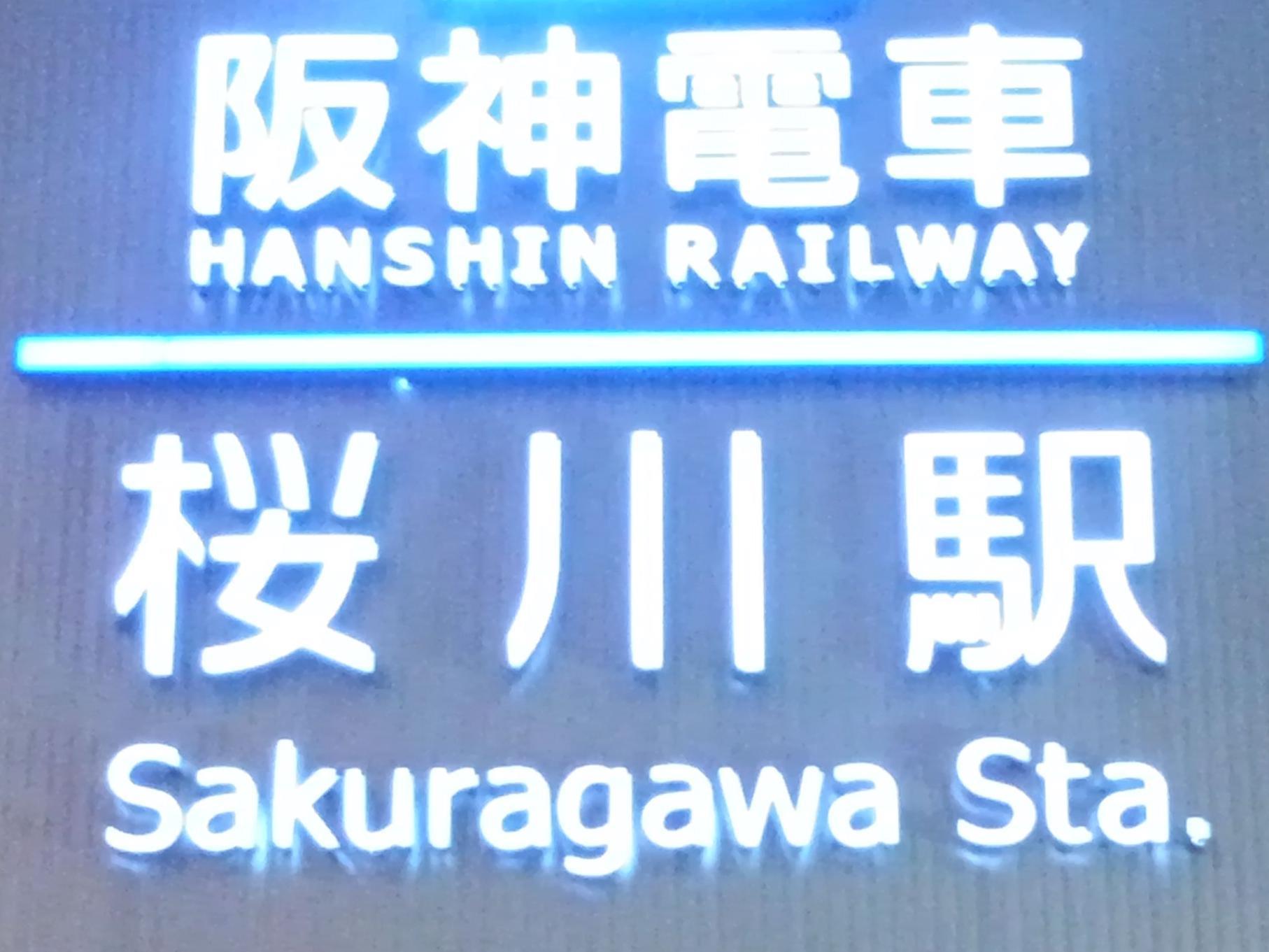 Hotel Livemax Osaka Namba מראה חיצוני תמונה