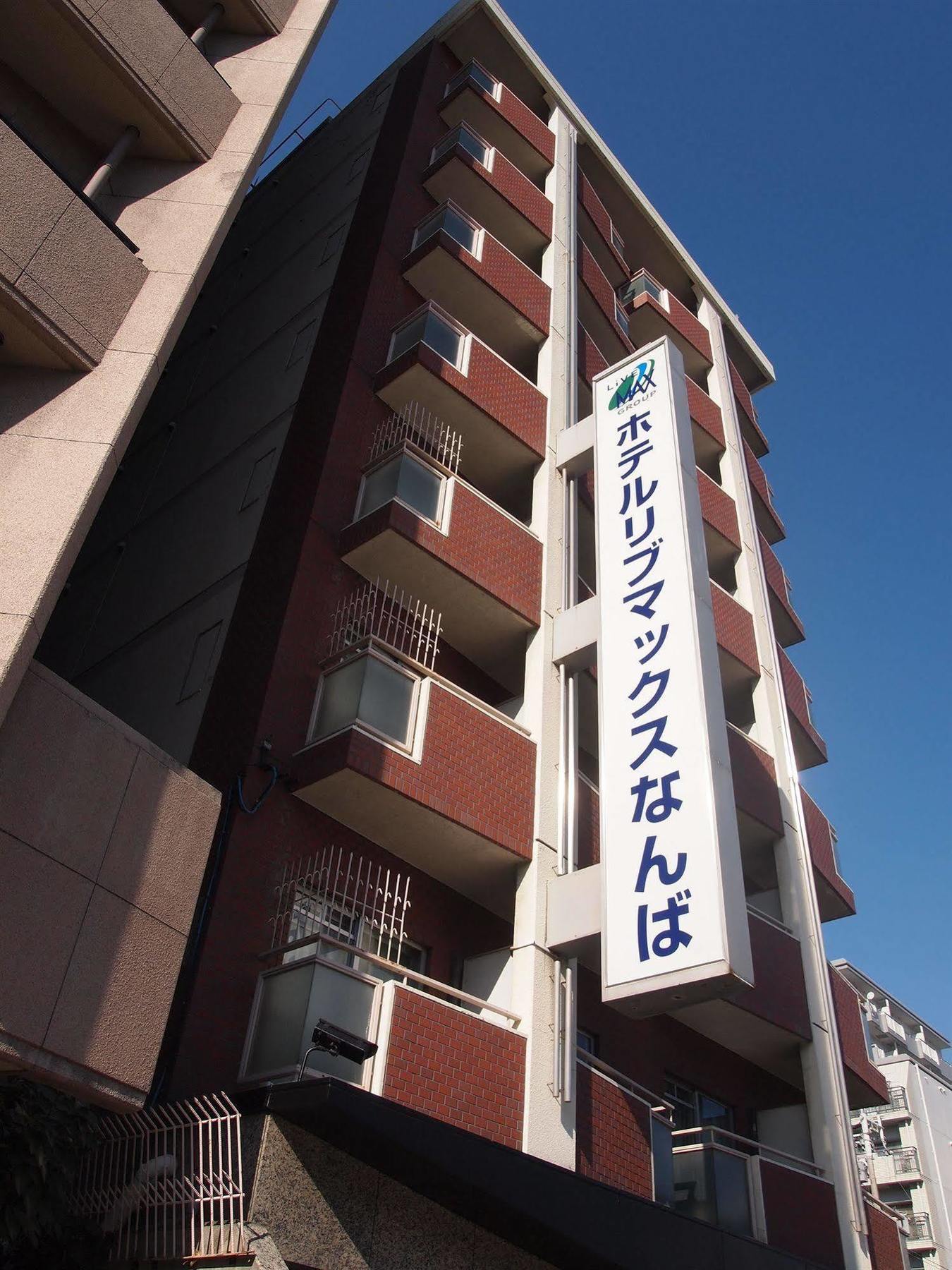 Hotel Livemax Osaka Namba מראה חיצוני תמונה